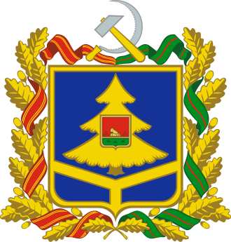Герб Брянск